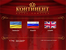 Tablet Screenshot of hotel-continent.com